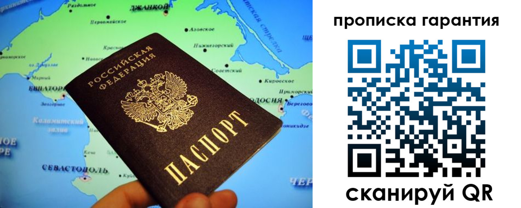прописка в квартире в Великом Новгороде