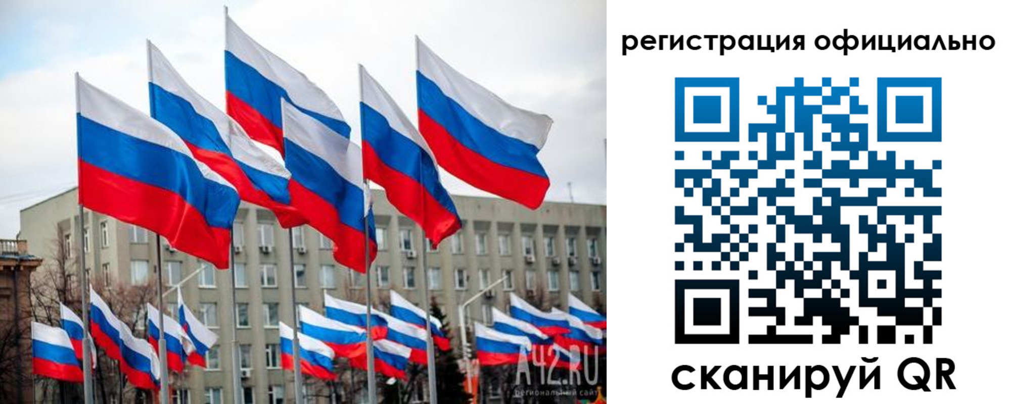 прописка иностранных граждан в Великом Новгороде
