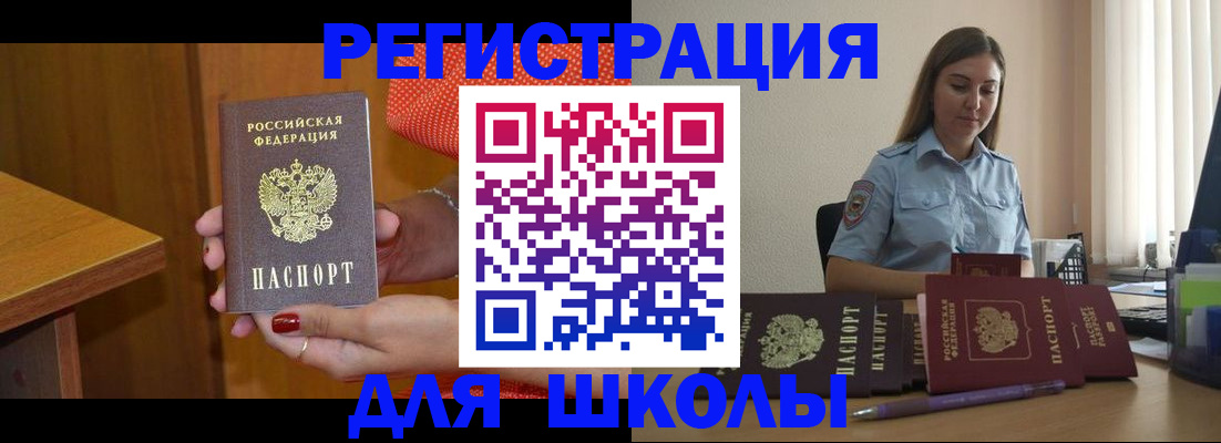 временная регистрация адрес в Великом Новгороде